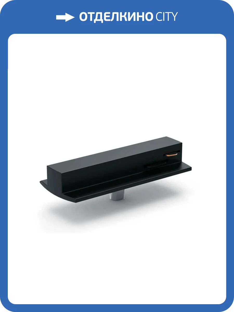 Адаптер Gauss TR126 фото 5