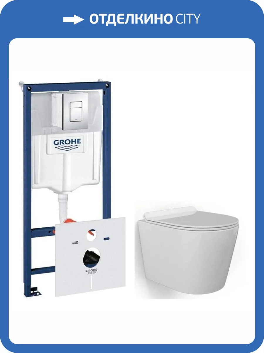 Комплект Grohe GRH775001480 Инсталляция для унитаза Grohe Rapid SL + Унитаз подвесной beWash Aldo безободковый, с сиденьем микролифт, белый глянец фото 4