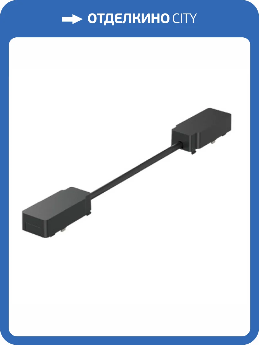 Коннектор гибкий Italline Kreator IT09-9027 black фото 3