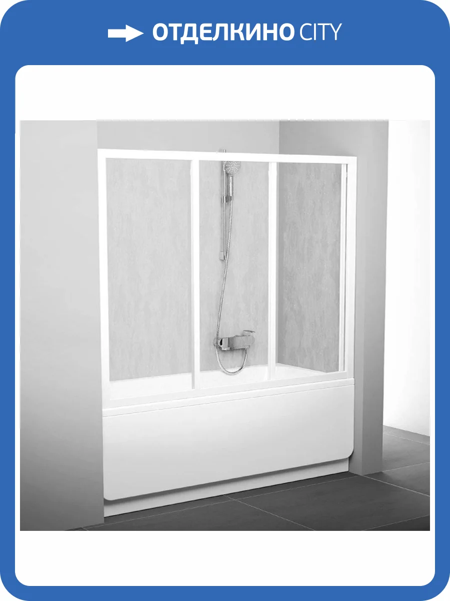 Шторка на ванну Ravak AVDP3-150 Rain, профиль белый фото 6