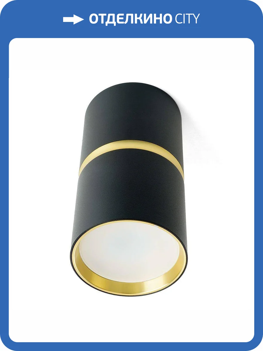 Потолочный светильник Feron Zen ML186 48639 фото 5