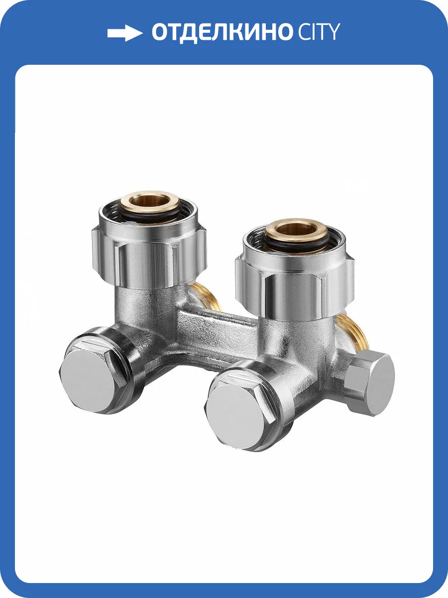 Узел нижнего подключения Oventrop Multiflex F ZBU 3/4 угловой, с преднастройкой фото 3