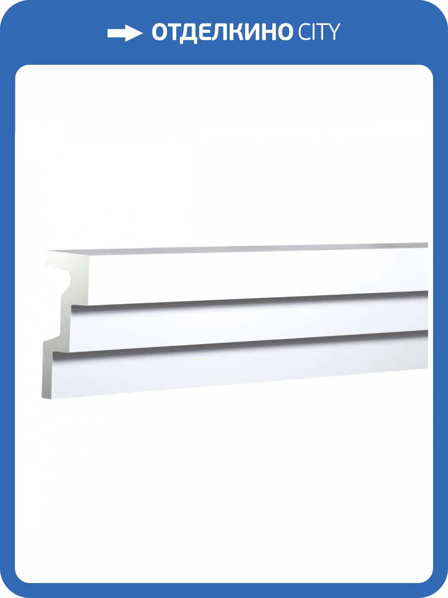 Карниз Европласт 1.50.262 200x5x12 фото 8