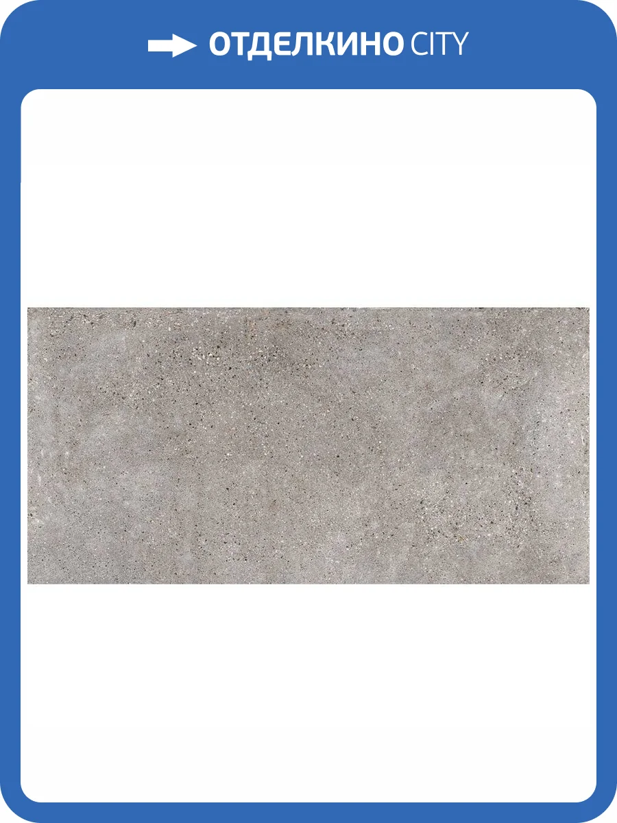 Керамогранит Cerpa Ceramica Tikal SLARGC430349 Marengo Mt 59x120 фото 3