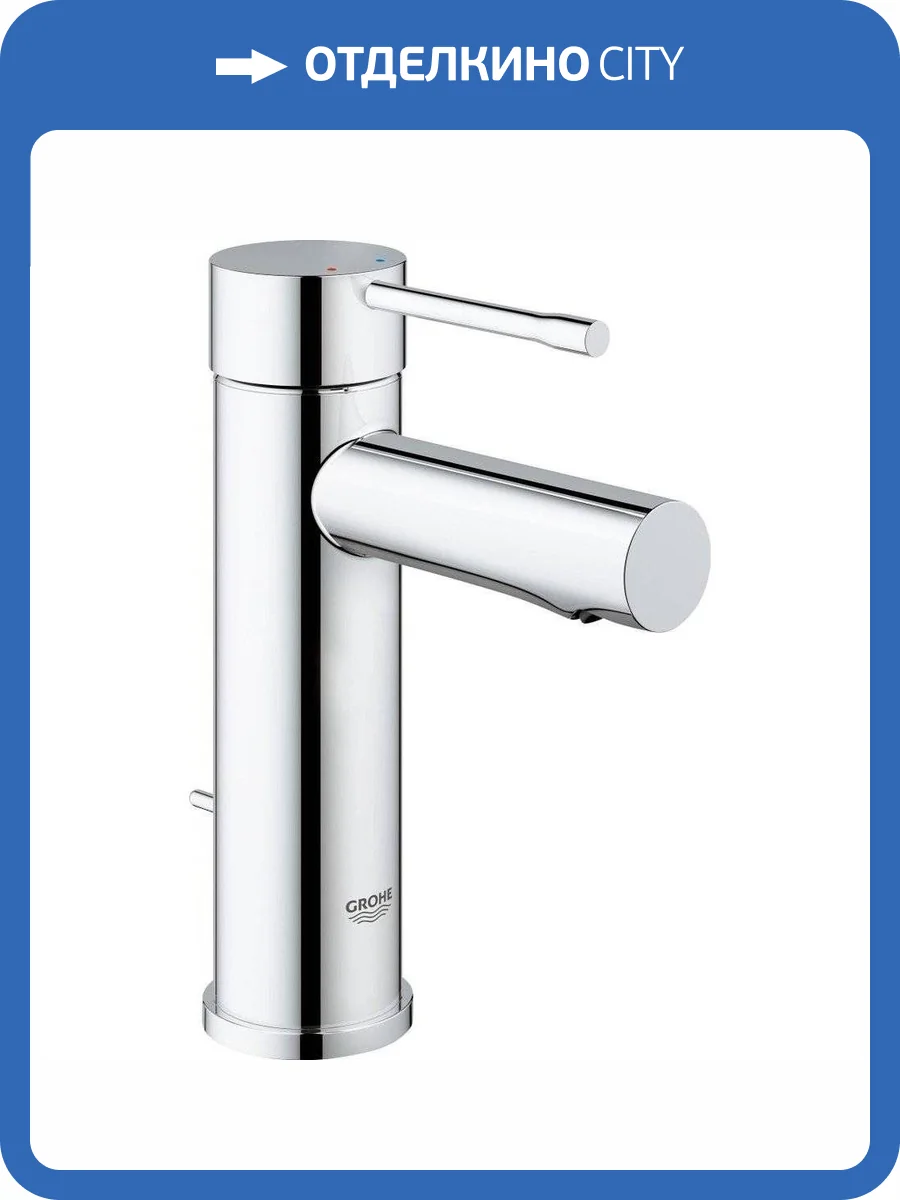 Смеситель для раковины Grohe Essence New 32898001 фото 9