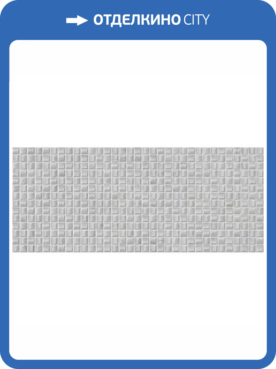 Керамическая плитка Gracia Ceramica Supreme 10100001226 Grey 02 25x60 фото 8