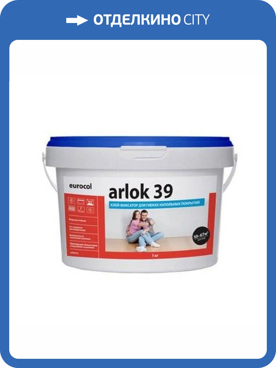 Клей-фиксатор для гибких напольных покрытий Forbo Eurocol Arlok 39 (1 кг) фото 2
