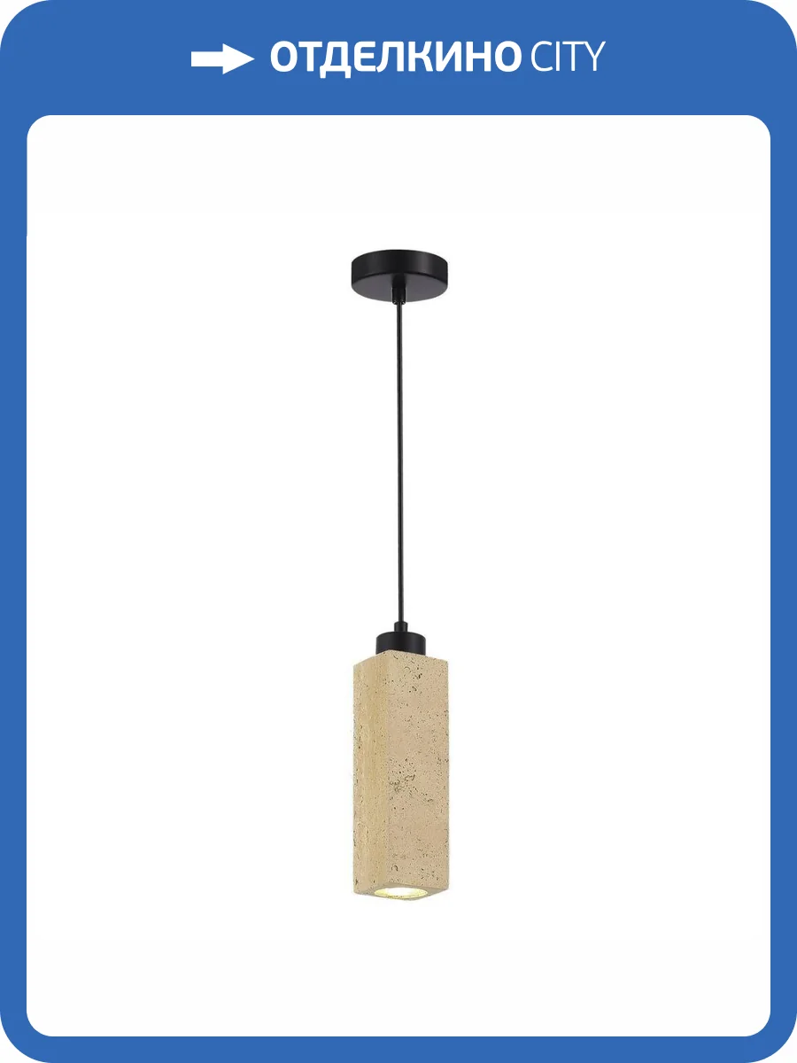 Подвесной светильник ST Luce Earthy SL1194.403.01 фото 4