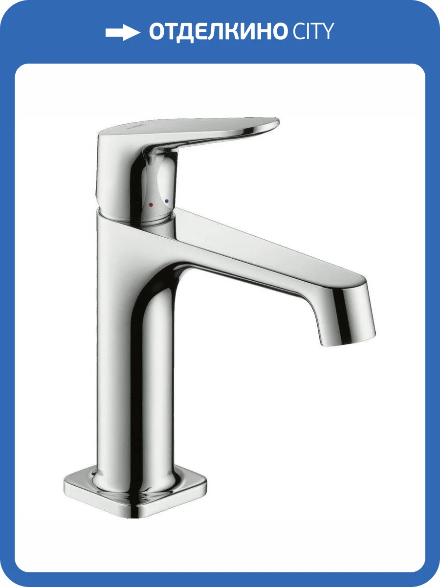 Смеситель для раковины Axor Citterio M 34010000 хром фото 6