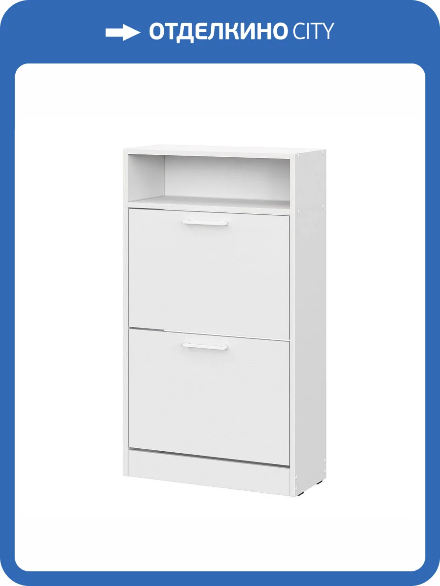 Обувница Арника Токио ОБ 1 (Серия 3) 00-00162619 белый текстурный фото 7