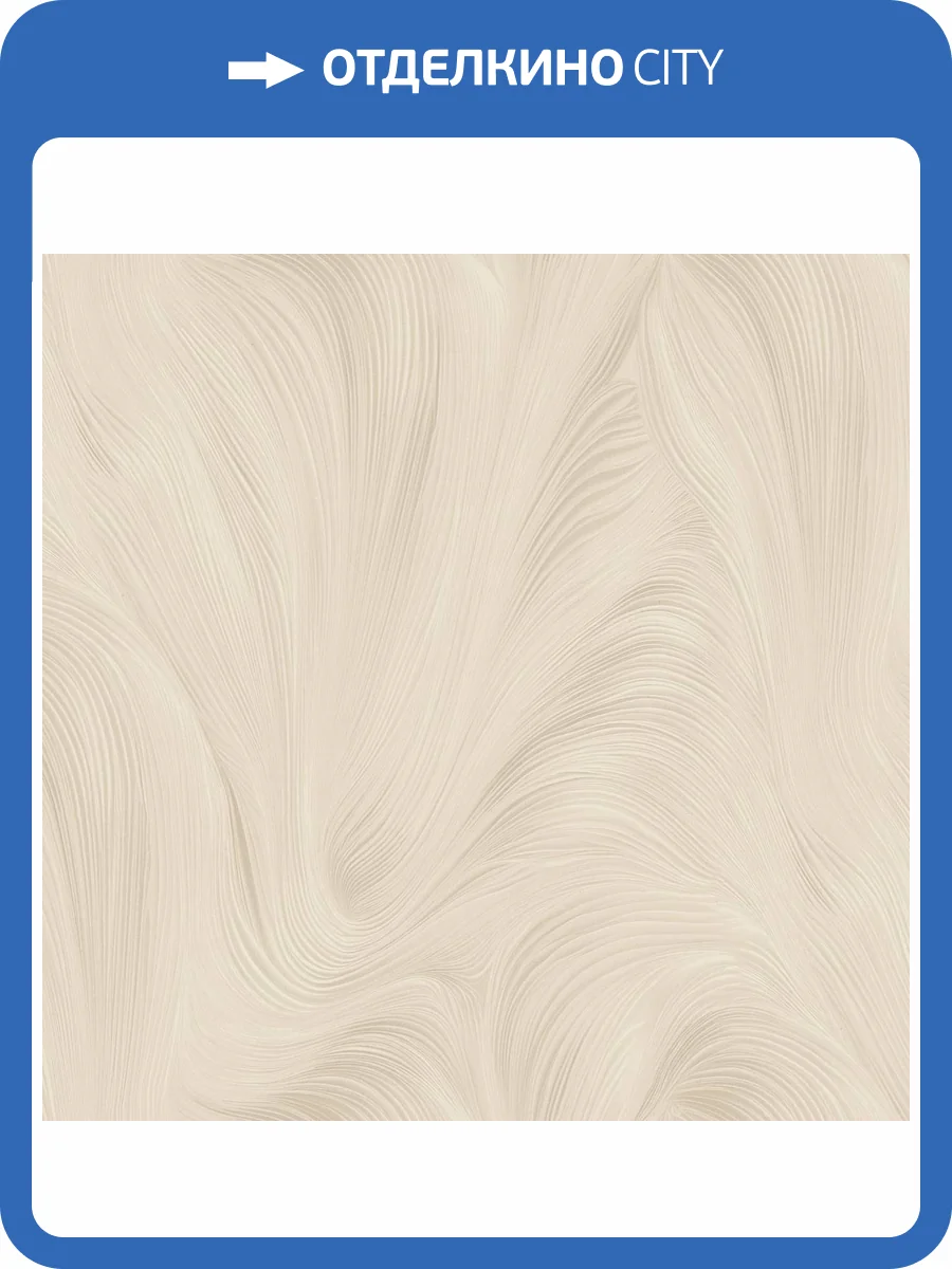 Обои Monte Solaro Chantelle 9298-17 фото 2