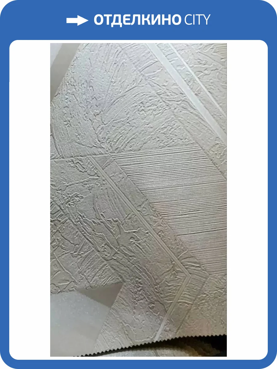 Обои Fipar Brilla R23527 фото 2