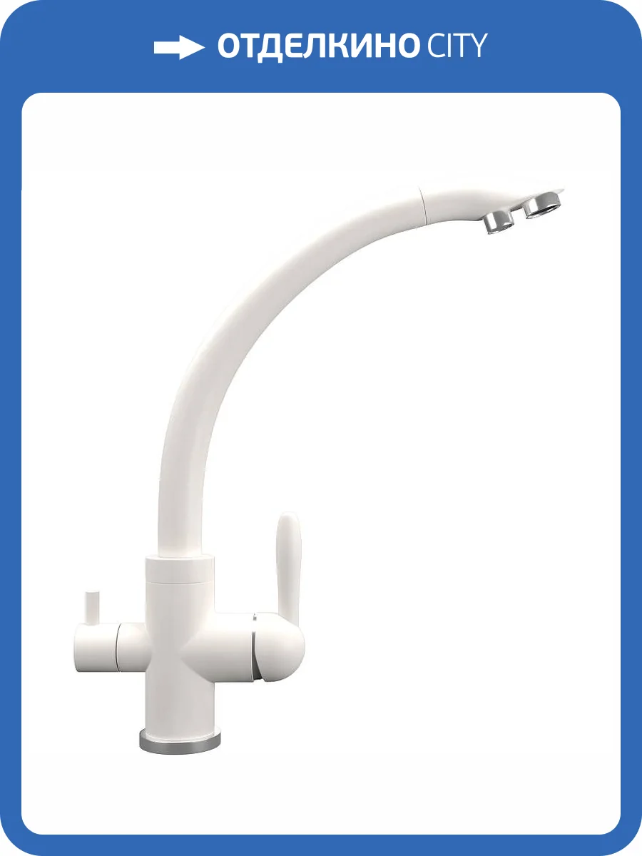 Смеситель для кухни Ulgran Quartz UQ-017-01 жасмин фото 4