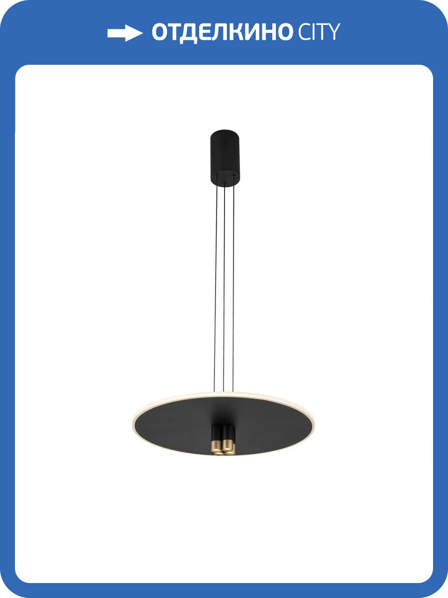 Подвесной светильник Mantra Nomada 8983 фото 4