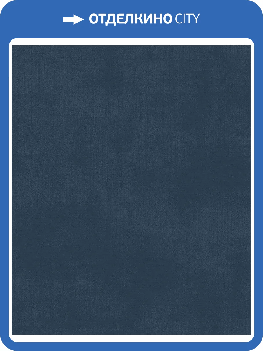 Обои флизелиновые Aura Atmosphere G78254 фото 3