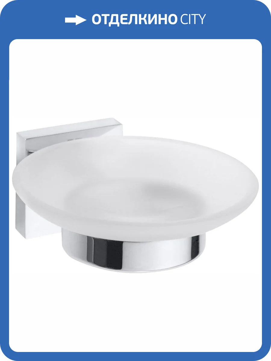 Мыльница Bemeta Beta 132108042 фото 4