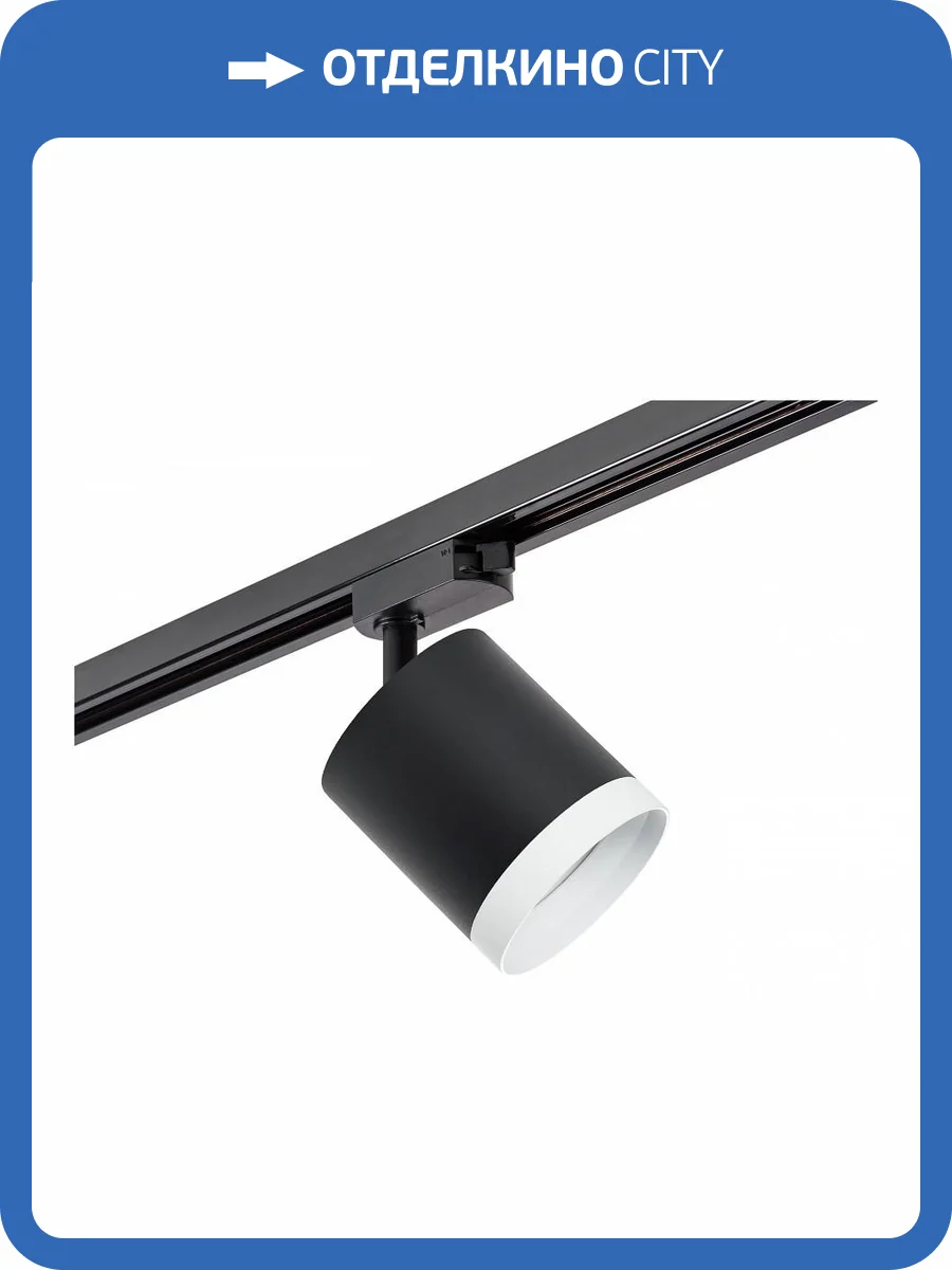 Трековый светильник Lightstar Rullo R1T34873486 фото 3