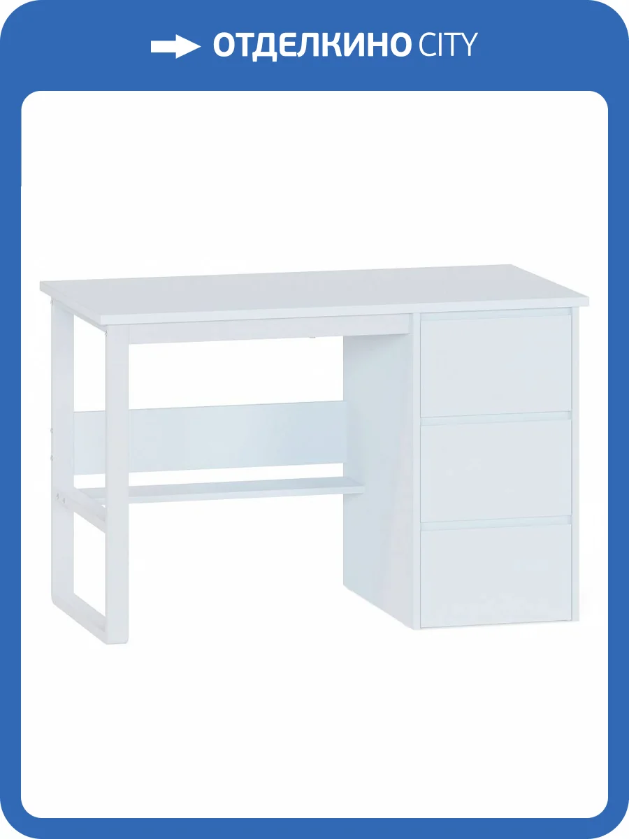 Стол письменный Сокол СПМ-211 00-00016825 Белый фото 4