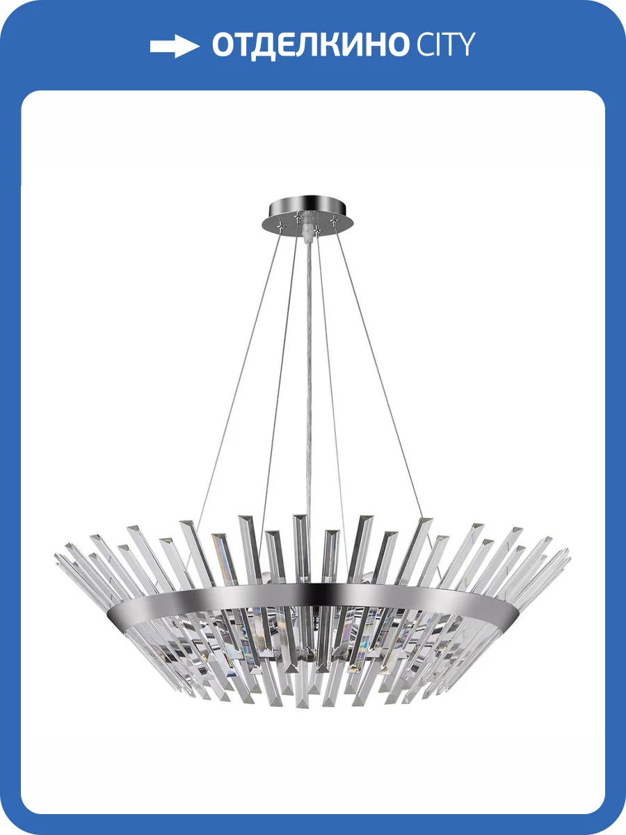 Подвесная люстра Stilfort Snowy 2116/09/08P фото 2