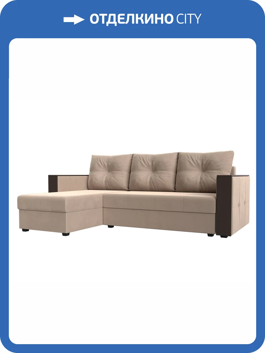 Диван угловой Лига Диванов Валенсия Лайт 117744L бежевый, левый угол фото 11