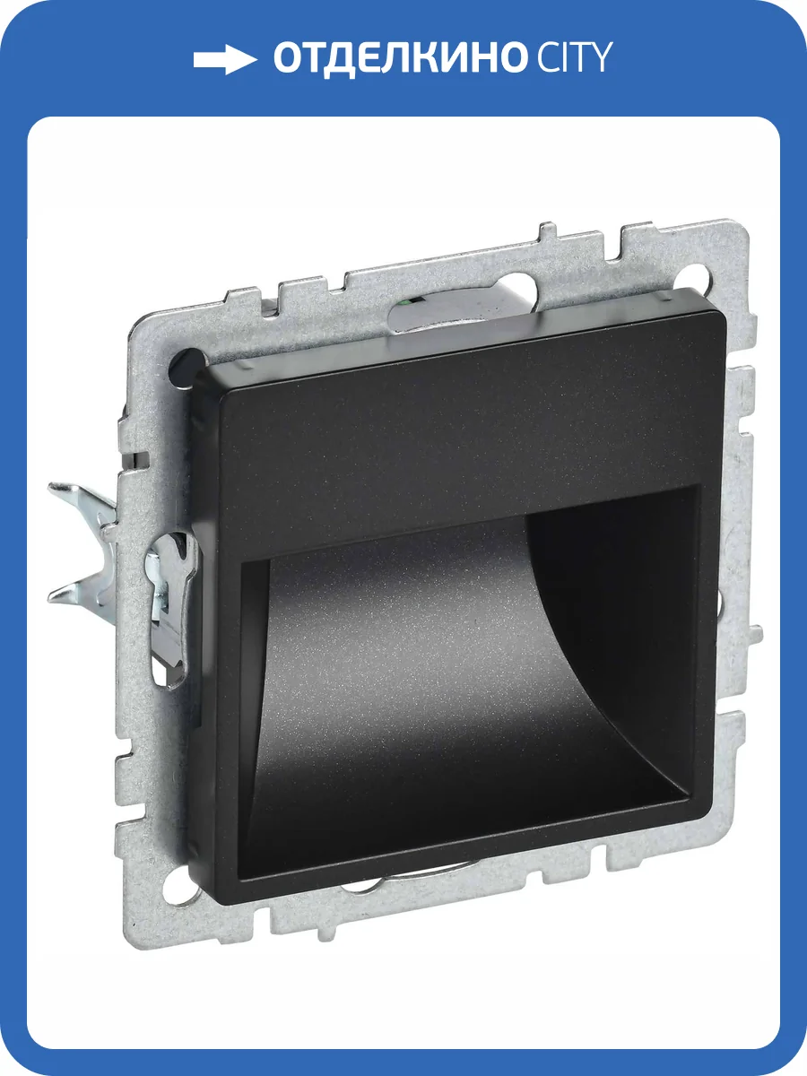 Подсветка для лестниц и ступеней светодиодная IEK Brite BR-FL20-K02 черный фото 8