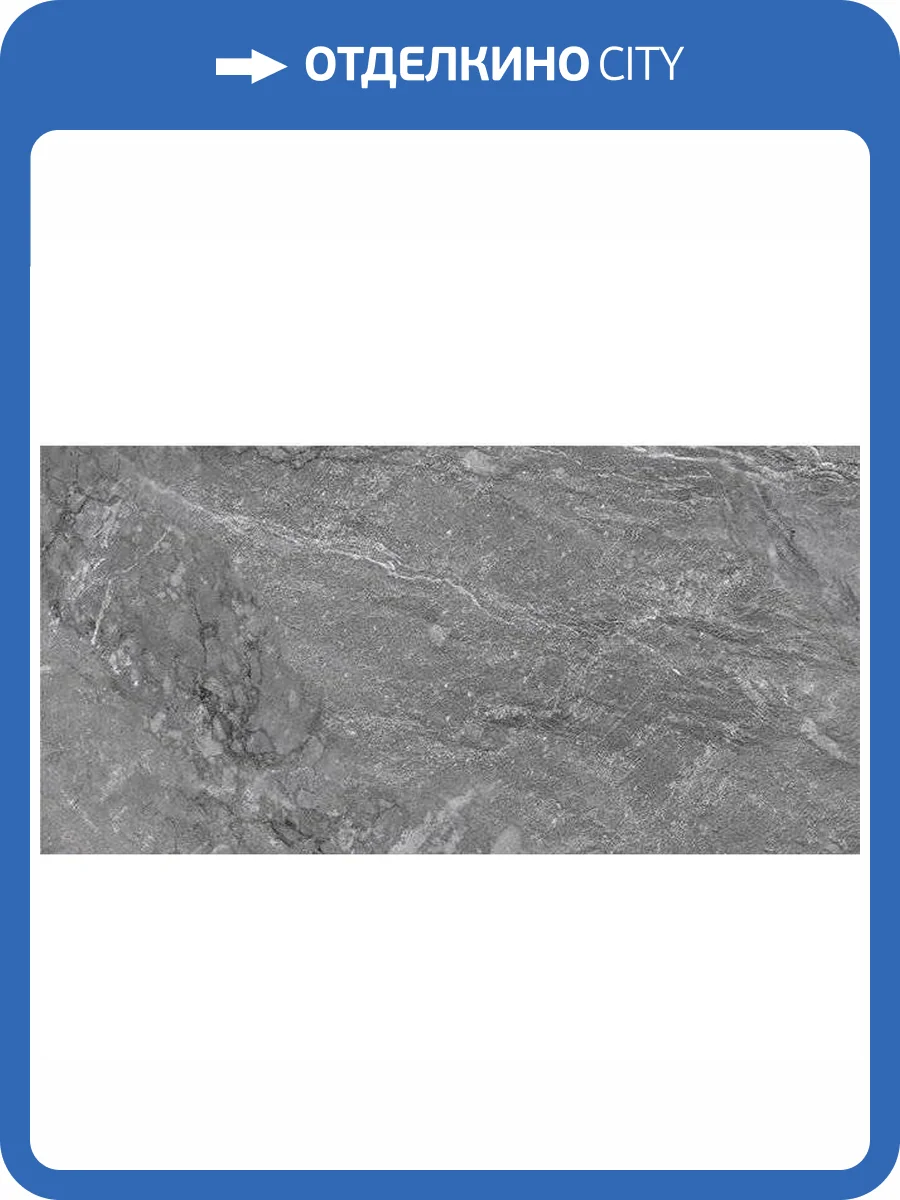 Керамогранит Delacora Wild D120260M Dark Матовый 60x120 фото 2