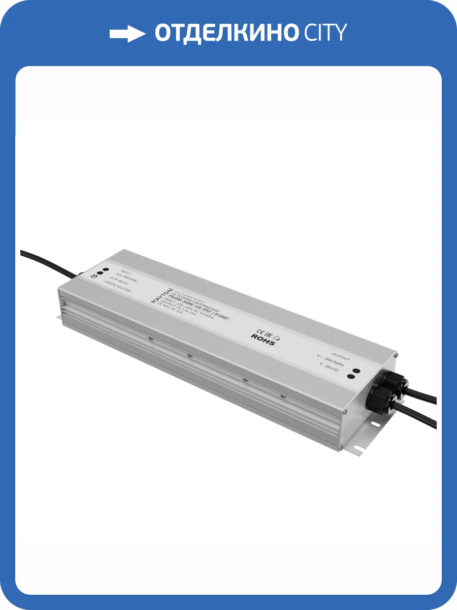 Блок питания Led Strip 812007 фото 5