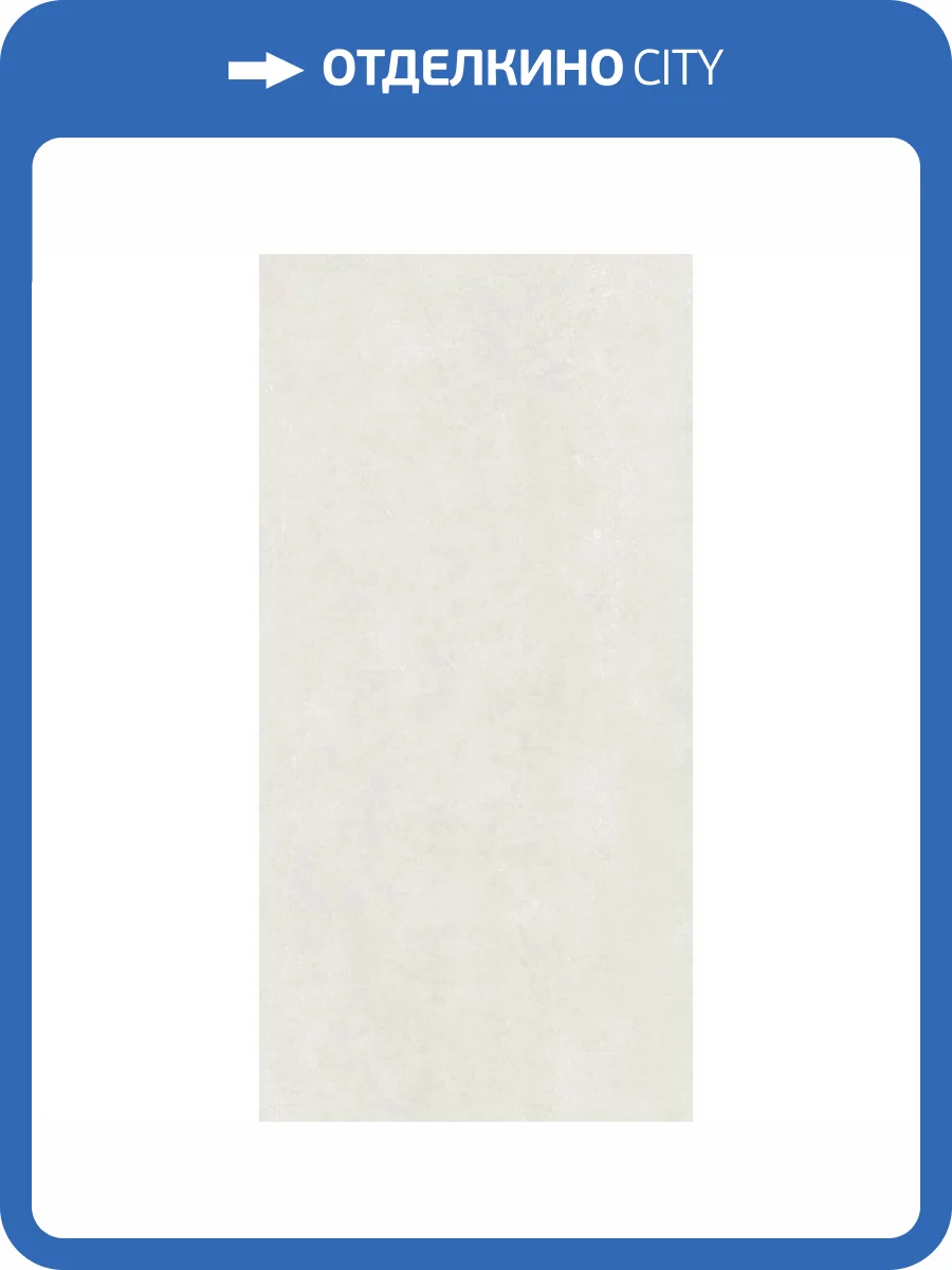 Керамическая плитка Italon Серфейс 600010002372 Cloud White Ret 80x160 фото 16