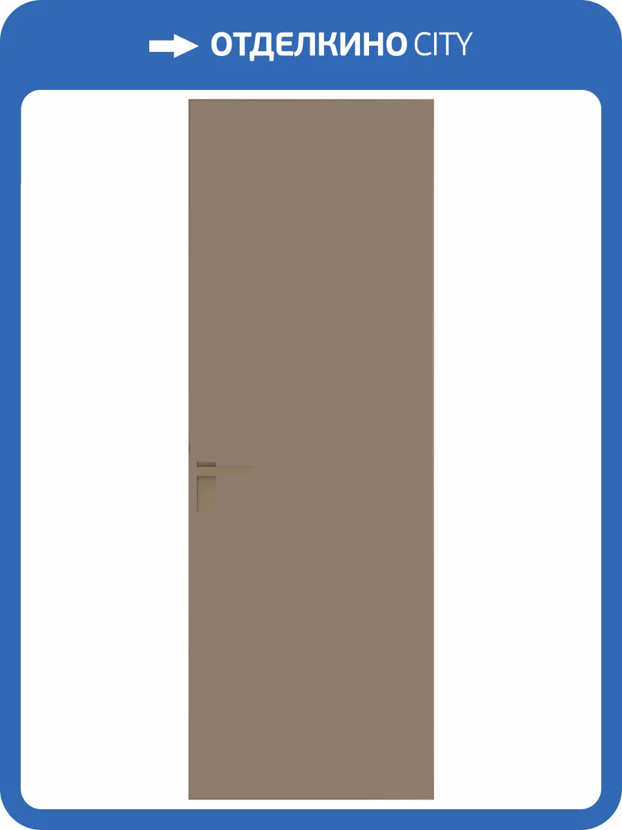 Межкомнатная дверь Profil Doors 1 AGK цвет профиля Шампань, стекло безопасное 4 мм монохром капучино 700x2000 фото 2