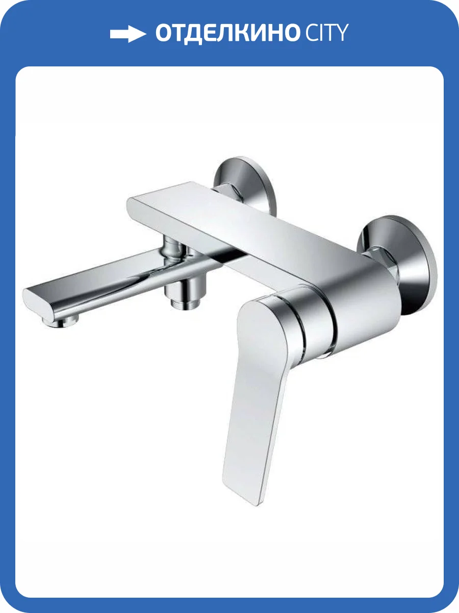 Смеситель для ванны Haiba HB60572 фото 3