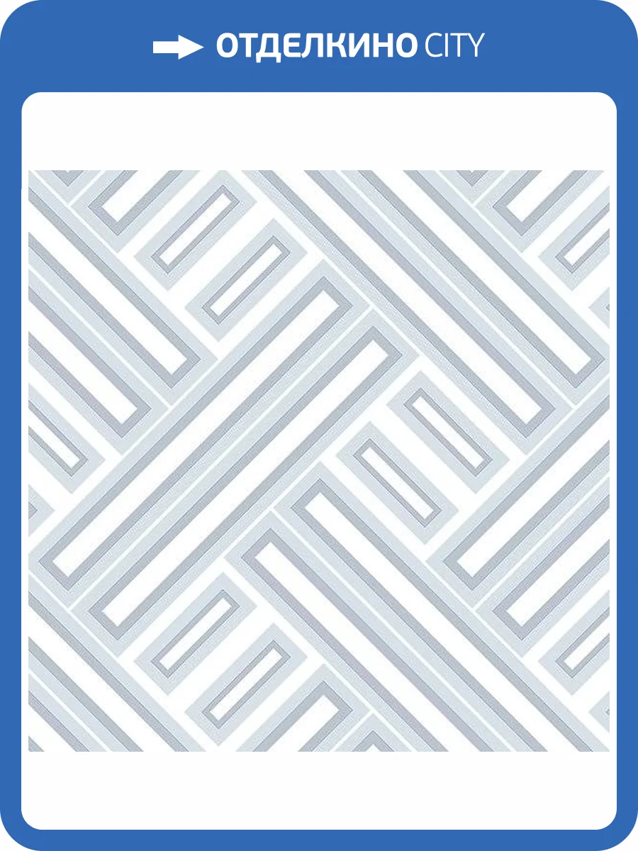 Обои бумажные Aura Geometrix GX37607 фото 2