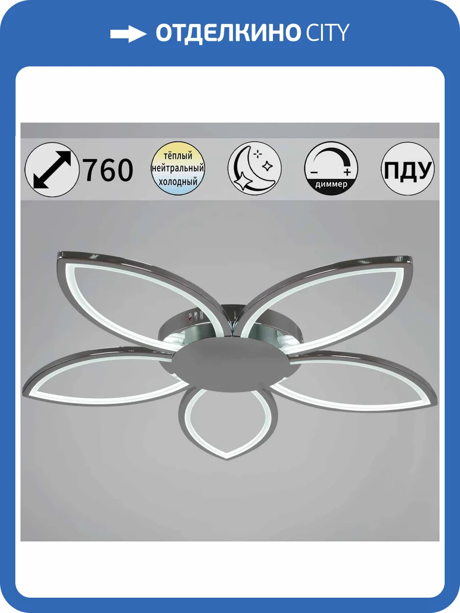 Светильник потолочный Reluce 09877-0.3-03 WH фото 7