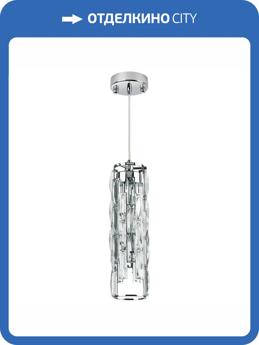 Подвесная люстра Lightstar Limpio 722030 фото 4