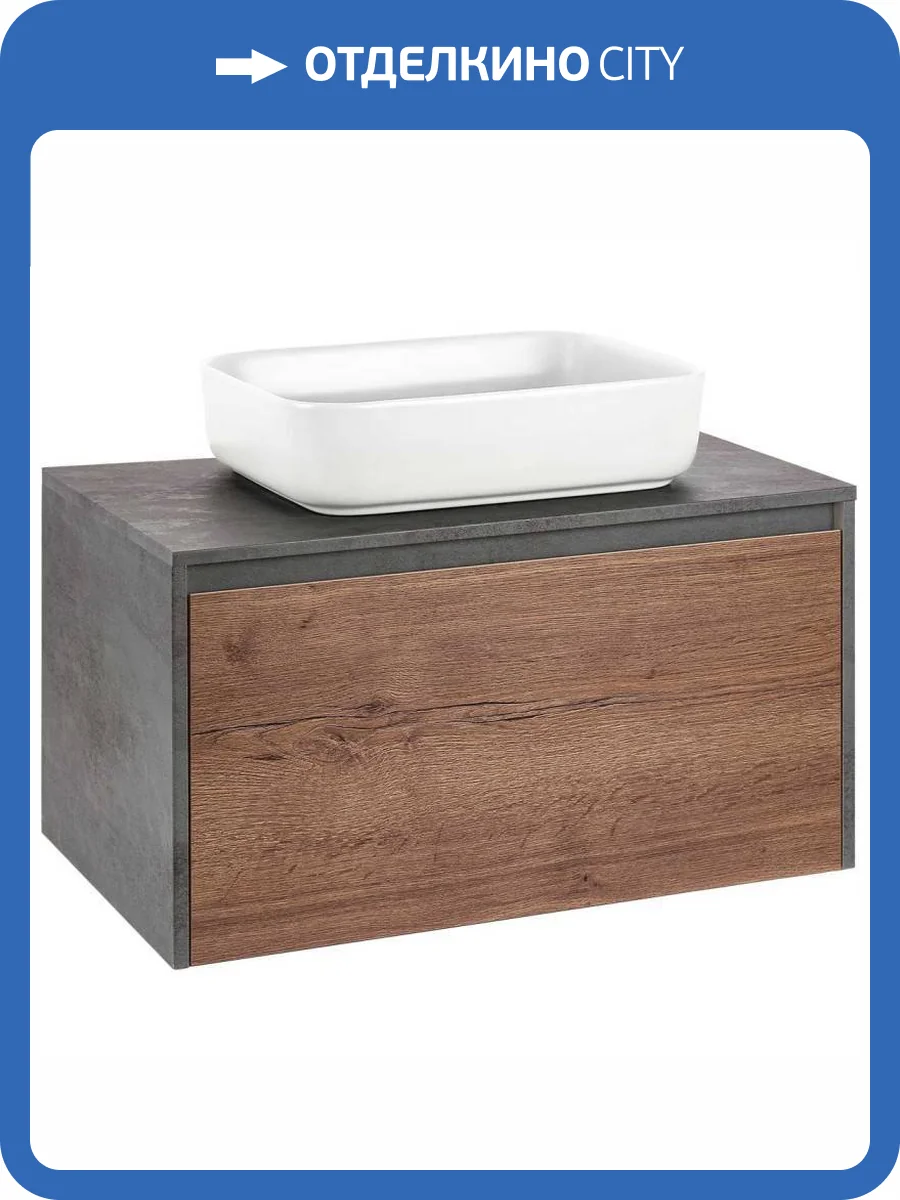 Тумба с раковиной Vincea Mesa 80 дуб табак, бетон VBS-105 белая фото 7