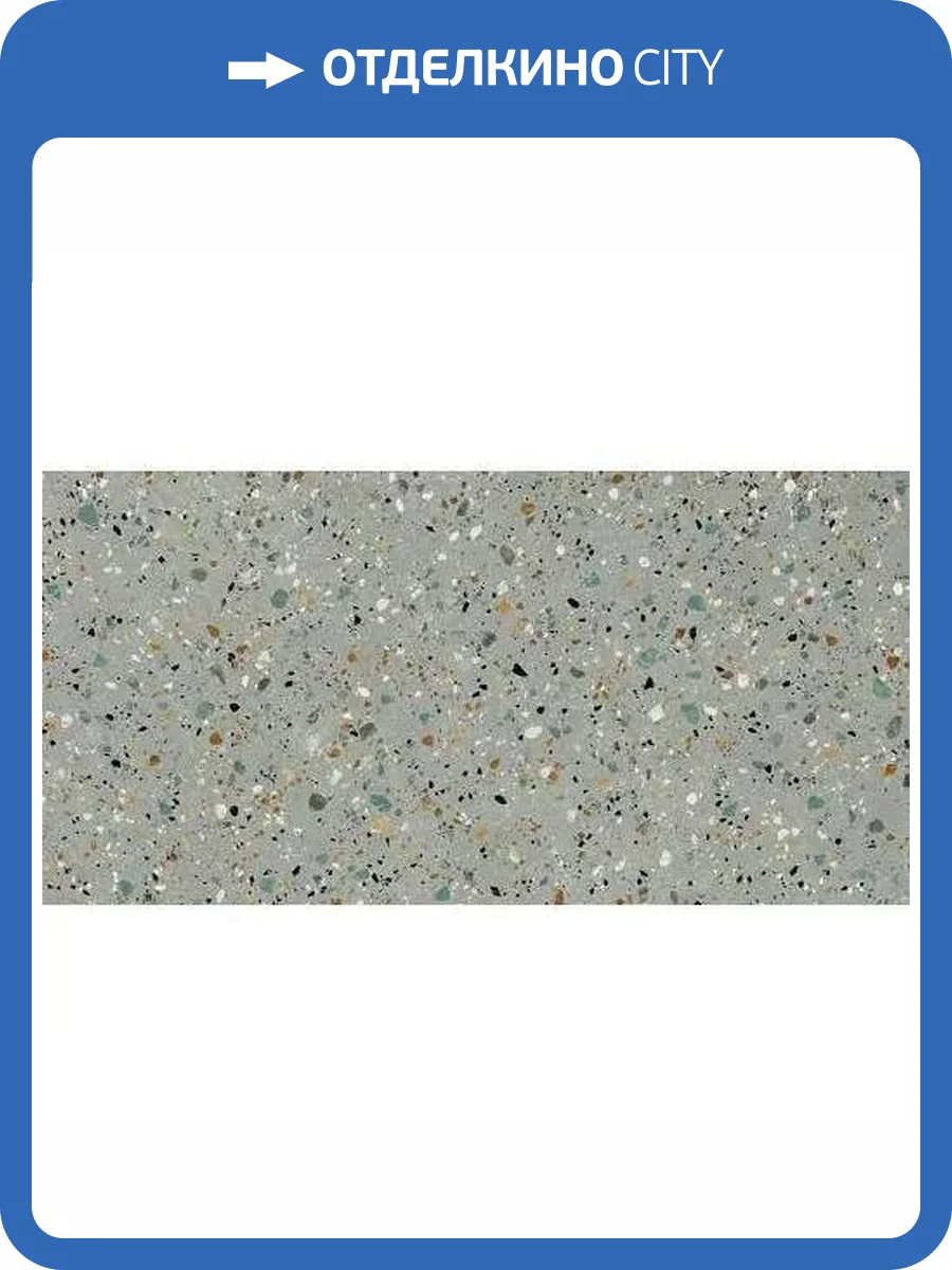 Керамогранит Prissmacer Gobi Grigio 60x120 фото 7