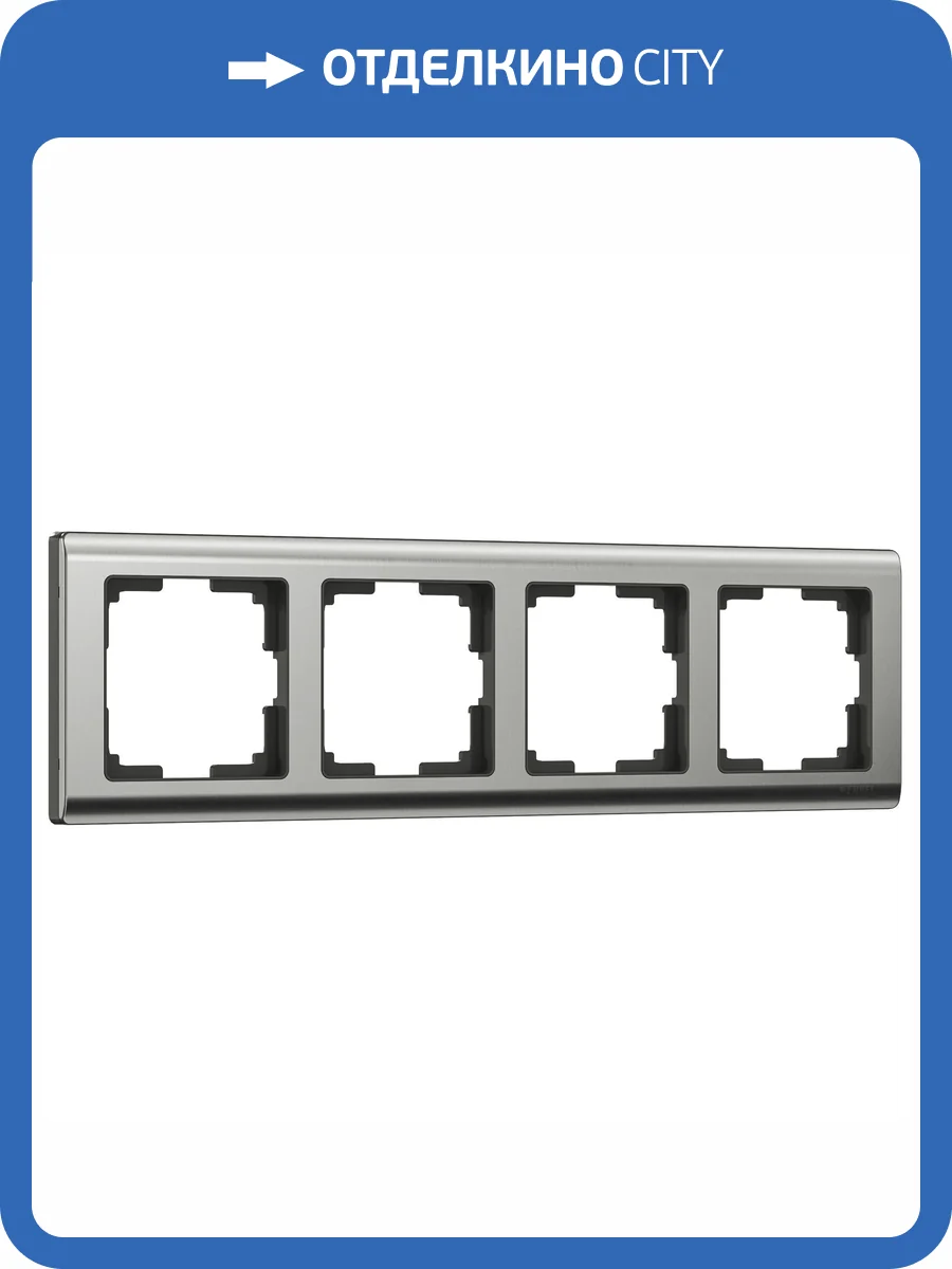 Рамка Werkel Metallic W0041602 фото 3