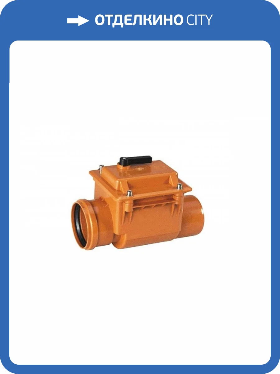 Обратный клапан Sinikon D 160 ZB-160 фото 2