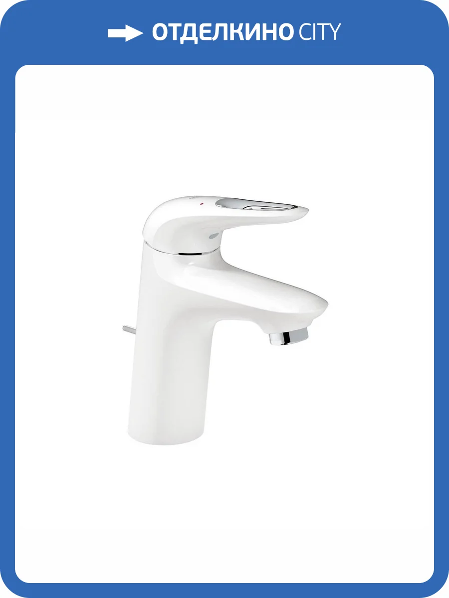 Смеситель для раковины Grohe Eurostyle New 23374LS3 белый фото 3