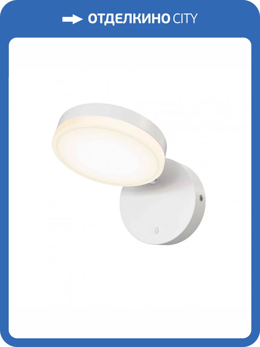 Светодиодный спот Maytoni Fad MOD070WL-L8W3K фото 2