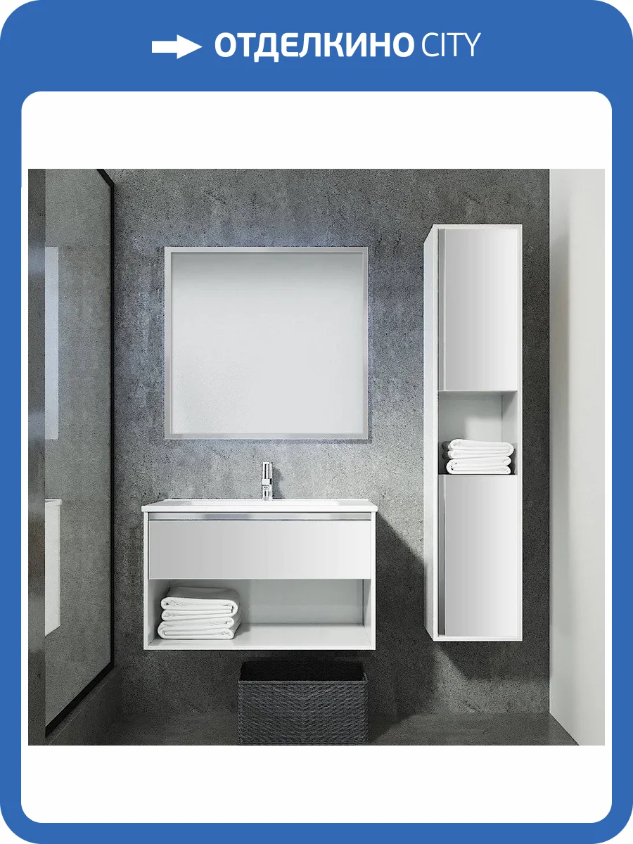Мебель для ванной Sanvit Контур 80 белая глянцевая фото 8