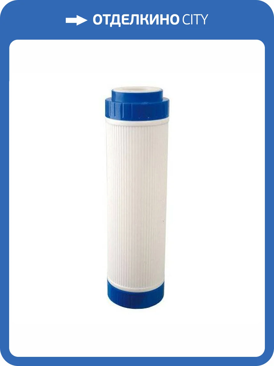 Картридж Гейзер КУ - 10SL фото 2