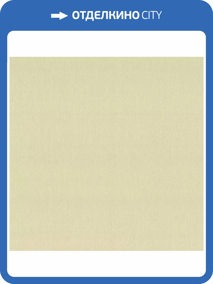 Обои Артекс Dieter Langer Inspirations 10276-05 фото 2