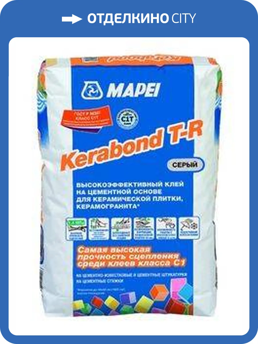 Клей для плитки Mapei Kerabond T-R Grey, 25 кг фото 2