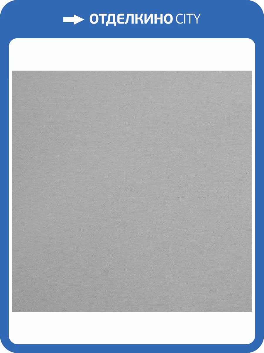 Обои Andrea Rossi Spectrum Art 54406-5 фото 2