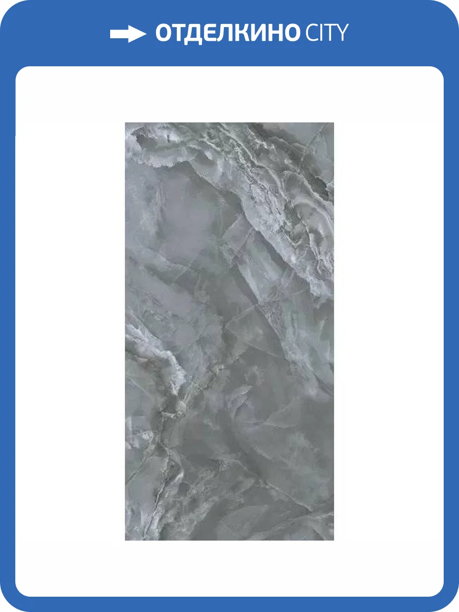 Керамогранит Kutahya Marea Dark Grey Rectified Parlak Nano 60x120 фото 3