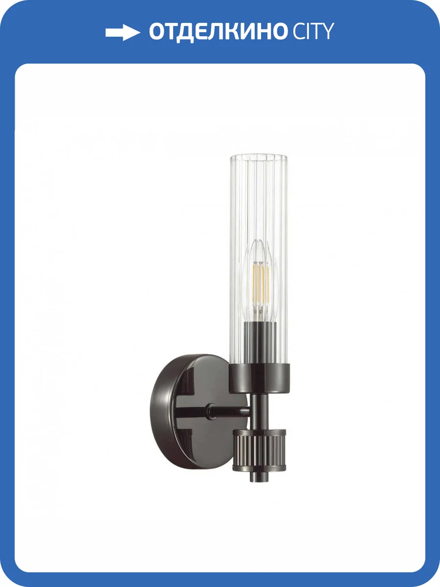 Бра Lumion Classi 5275/1W фото 4