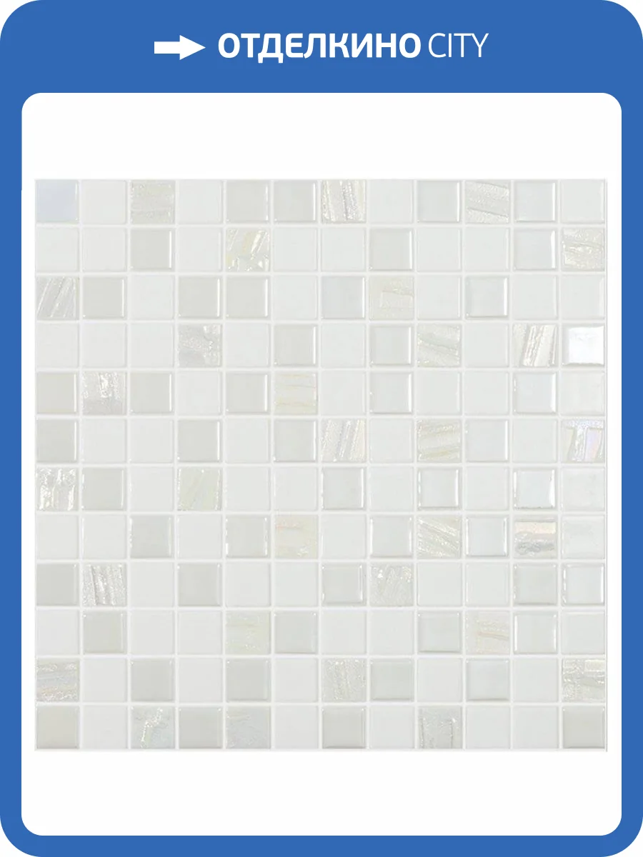 Мозаика Vidrepur Astra White Белый 31.7x31.7 фото 2