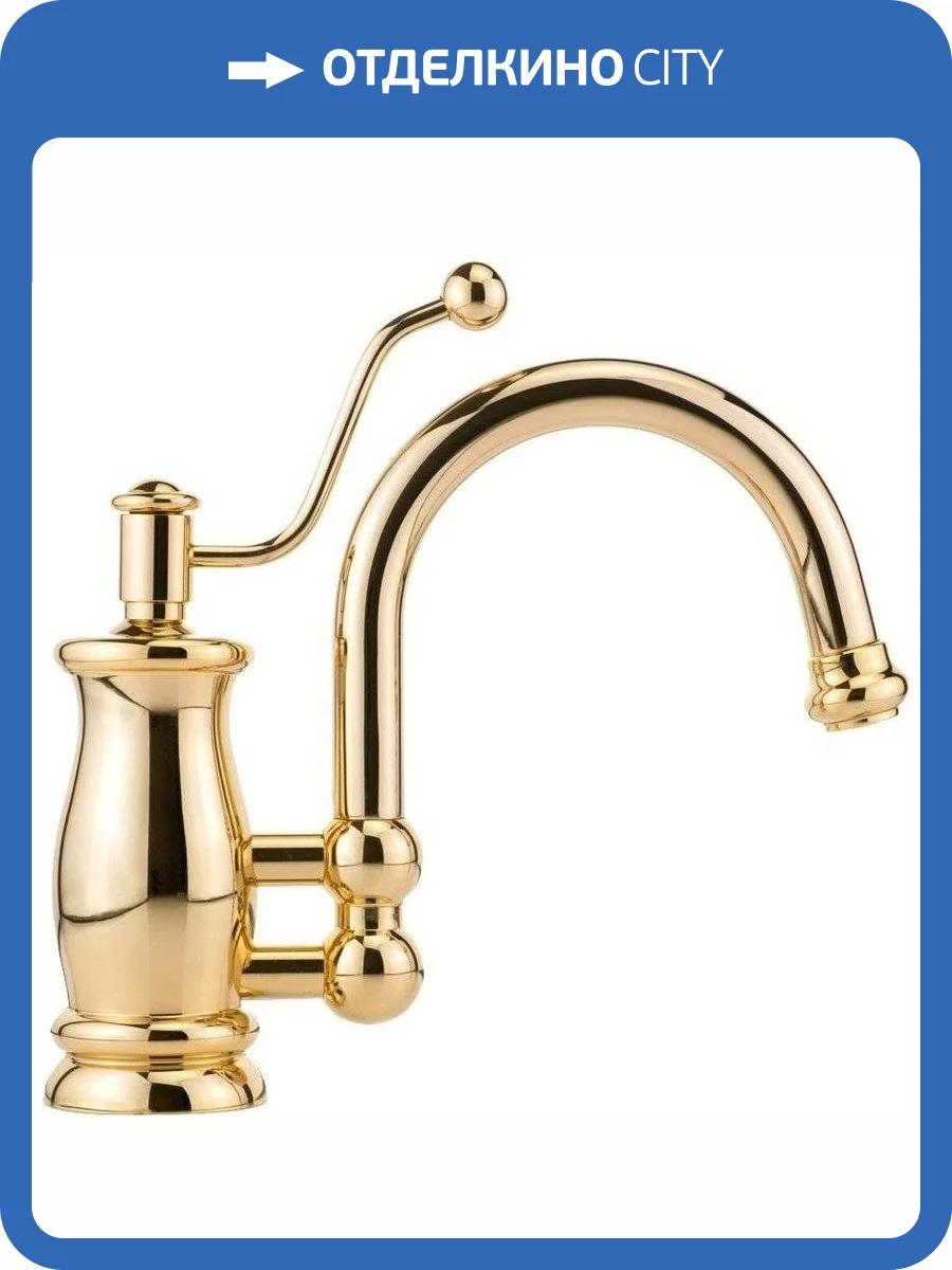 Смеситель для раковины Migliore Vivaldi 19546 золотой фото 3