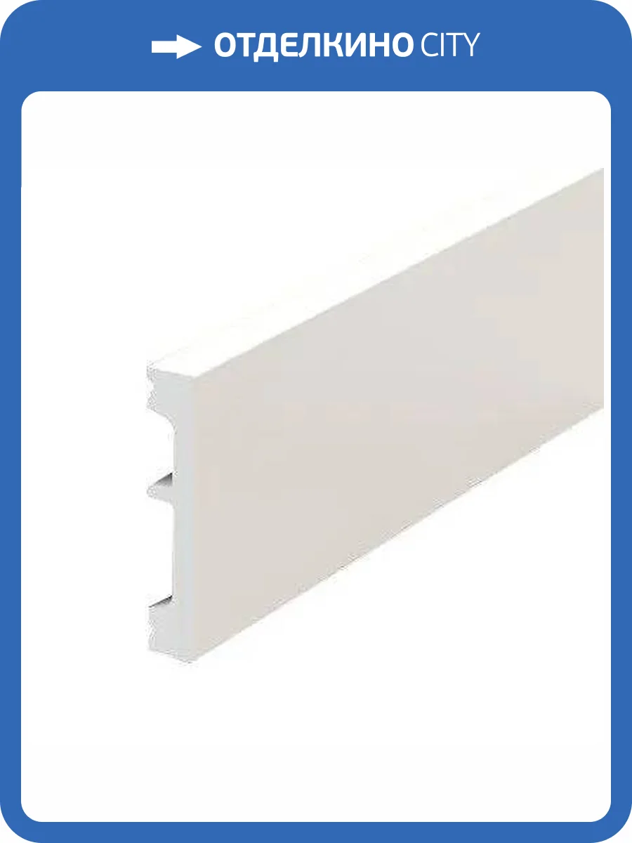 Плинтус Decaro PL80 Белый под покраску 2000x80 мм фото 3