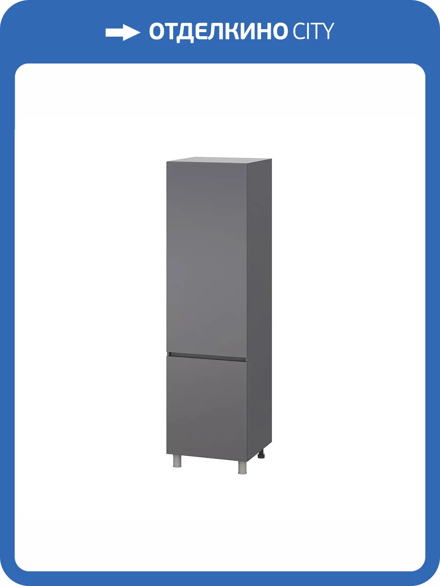 Шкаф-пенал Арника Денвер ПН 601г 00-00165837 графит фото 4